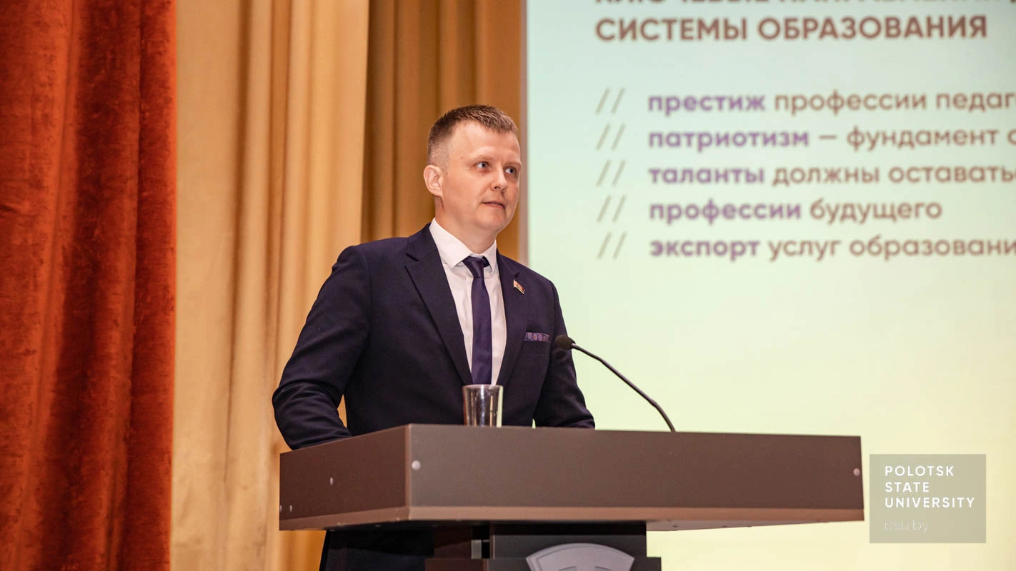Сергей Анатольевич Портянко
