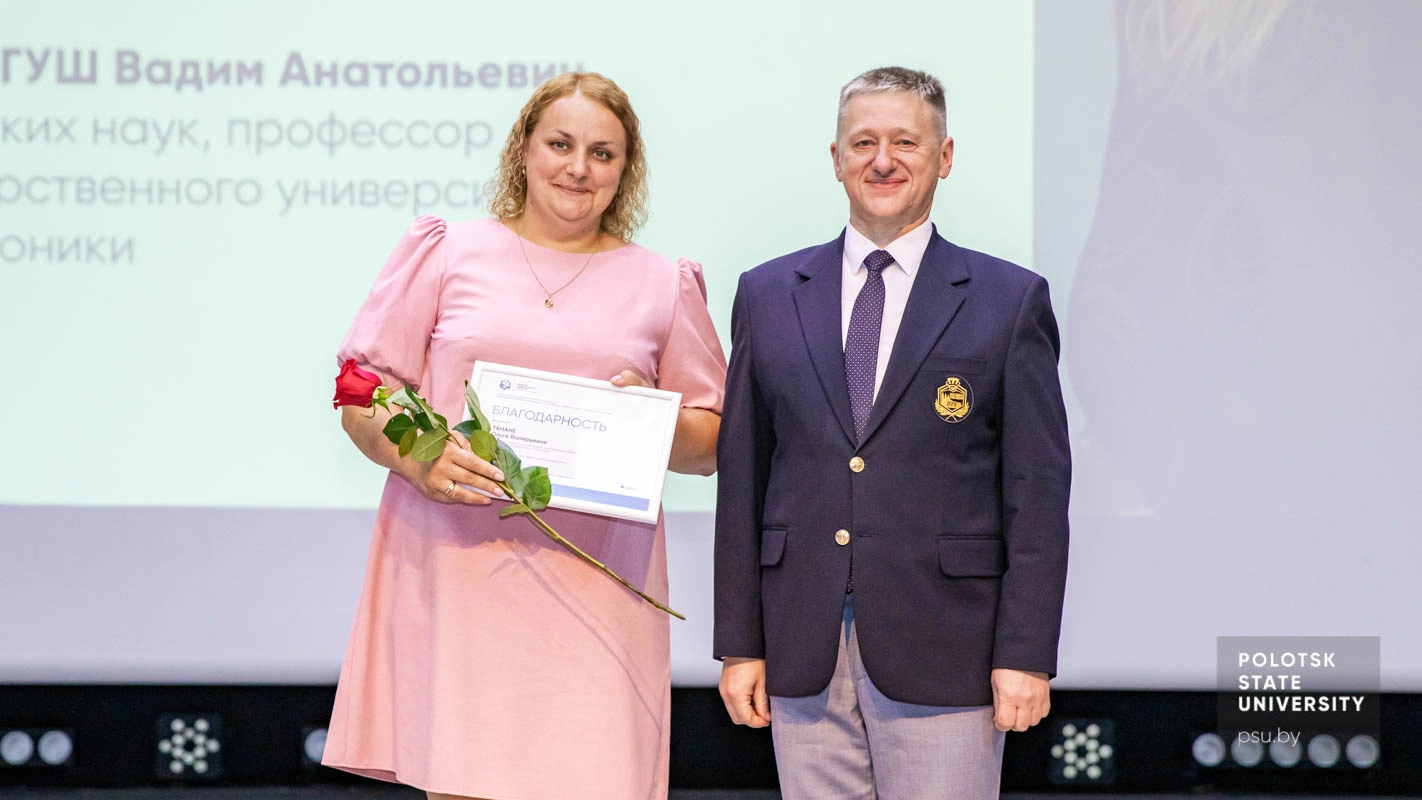Ольга Валерьевна Танана и Юрий Яцентович Романовский