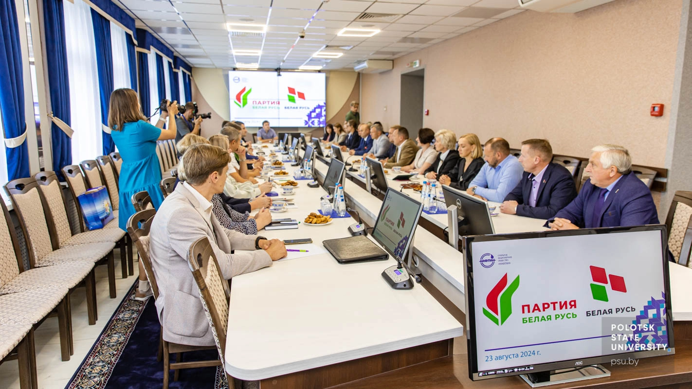 Участники встречи