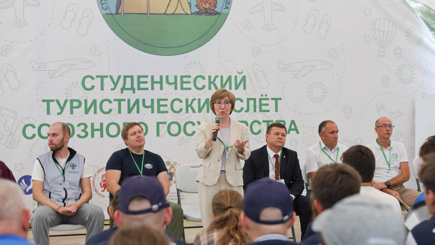 Панельная дискуссия