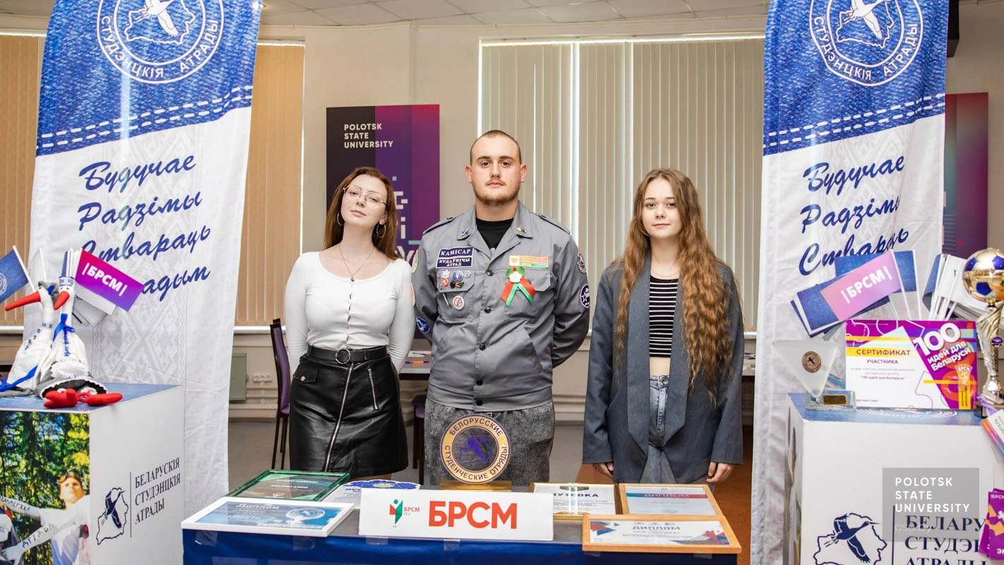 БРСМ