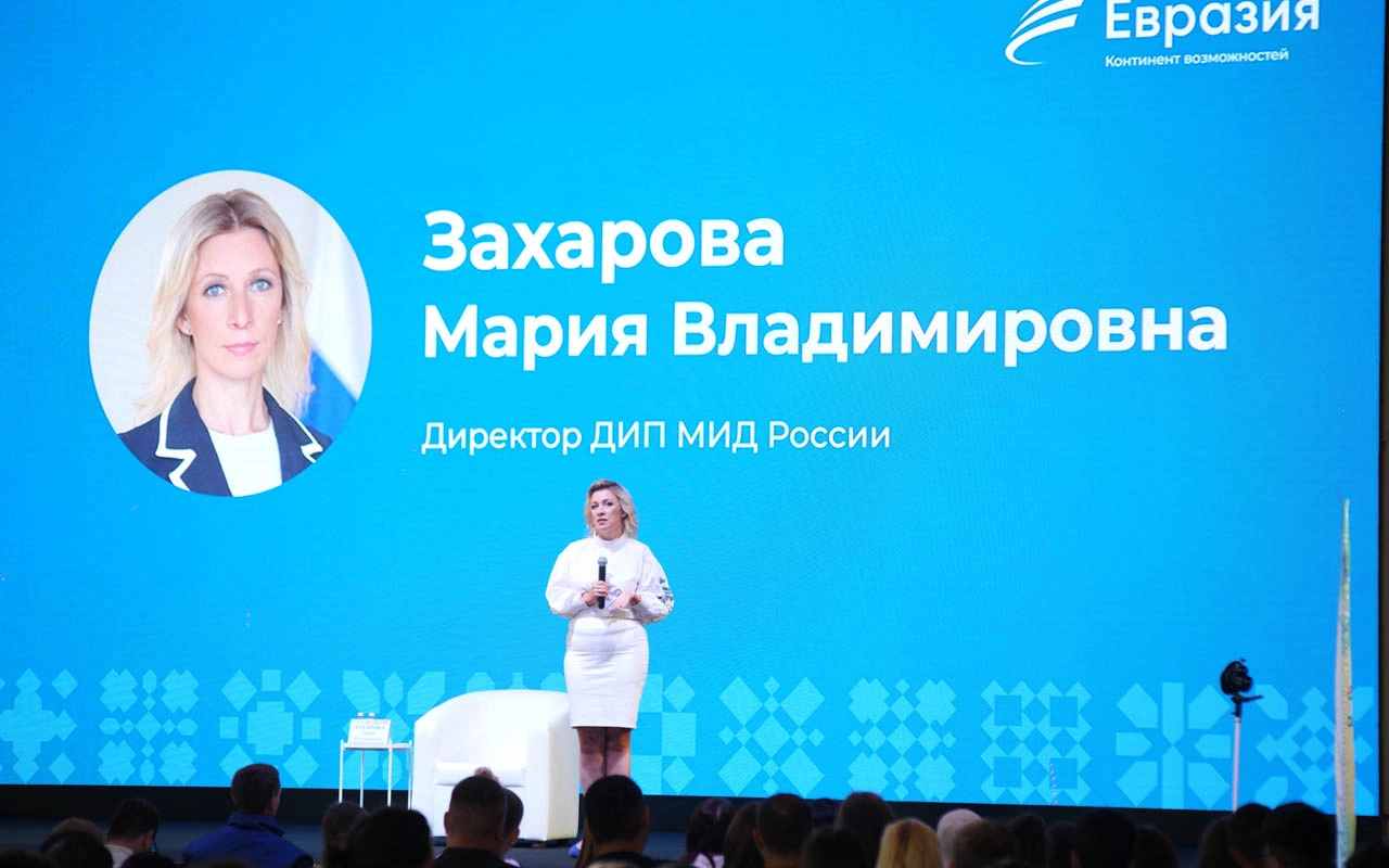 Мария Владимировна Захарова