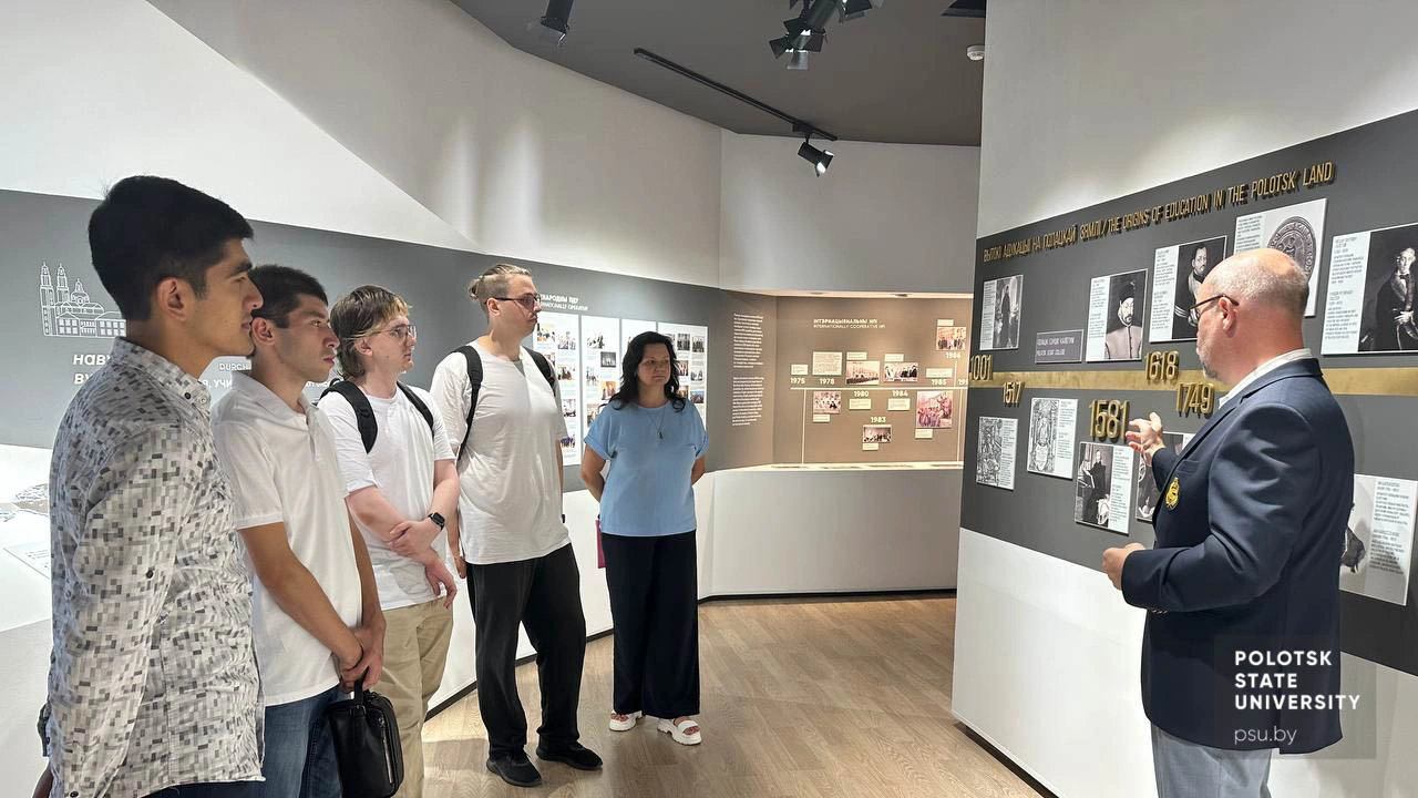 Museum of Science and Education of Polotsk