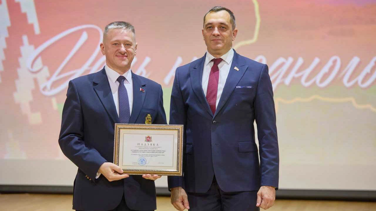 Ю.Я. Романовский и А.М. Субботин