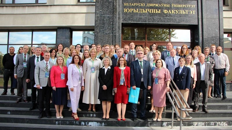 Участники конференции