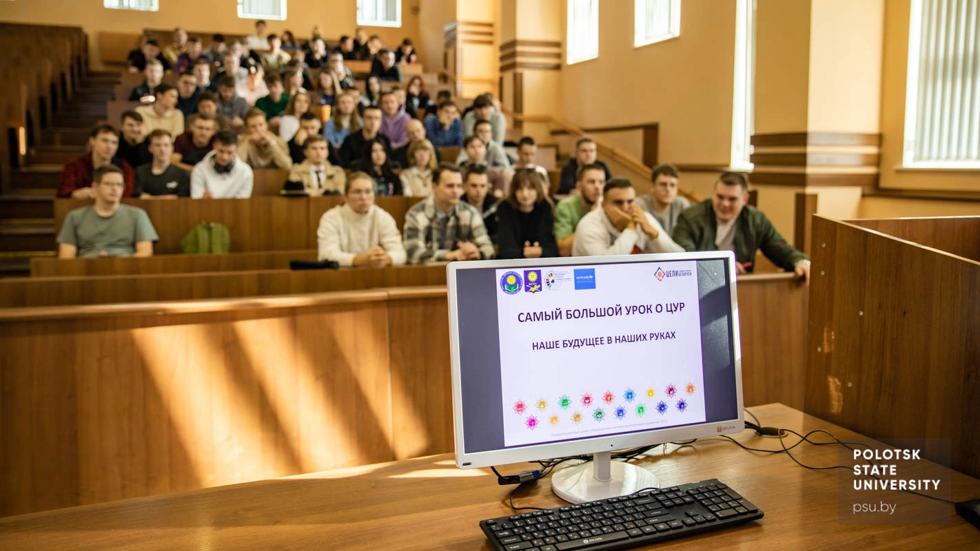 Самый большой урок о Целях устойчивого развития