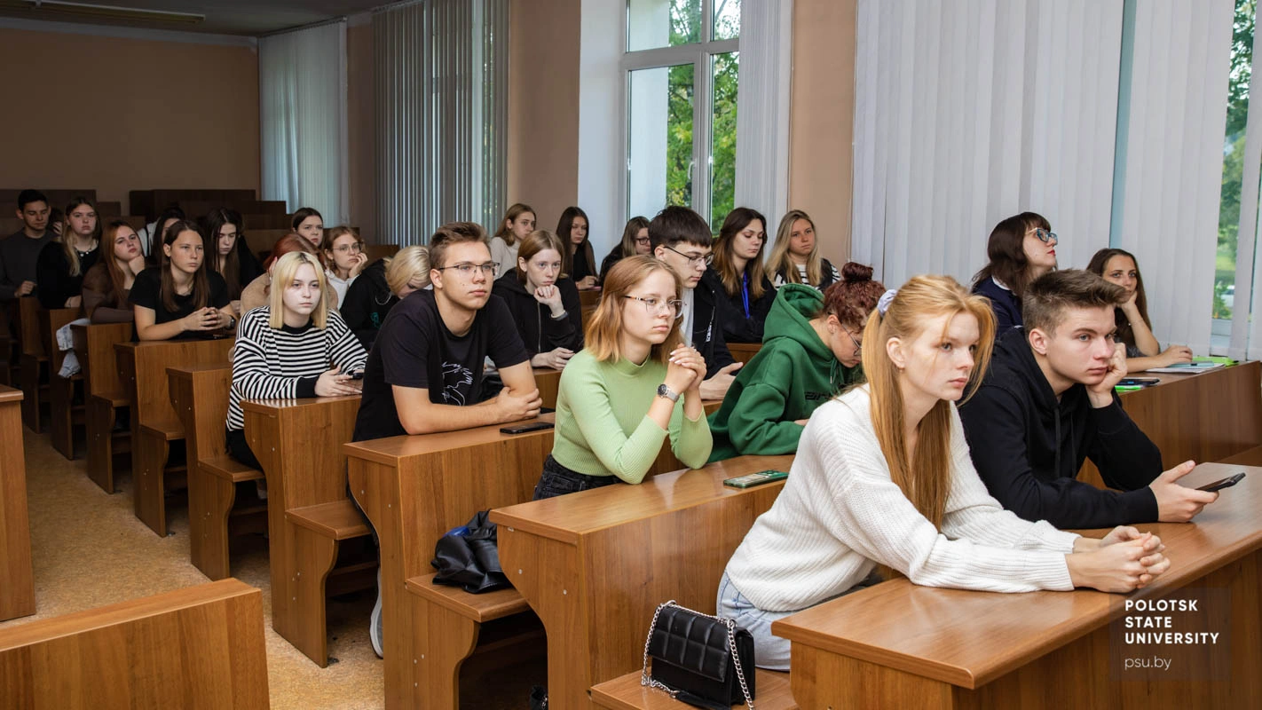 Студенты Полоцкого университета