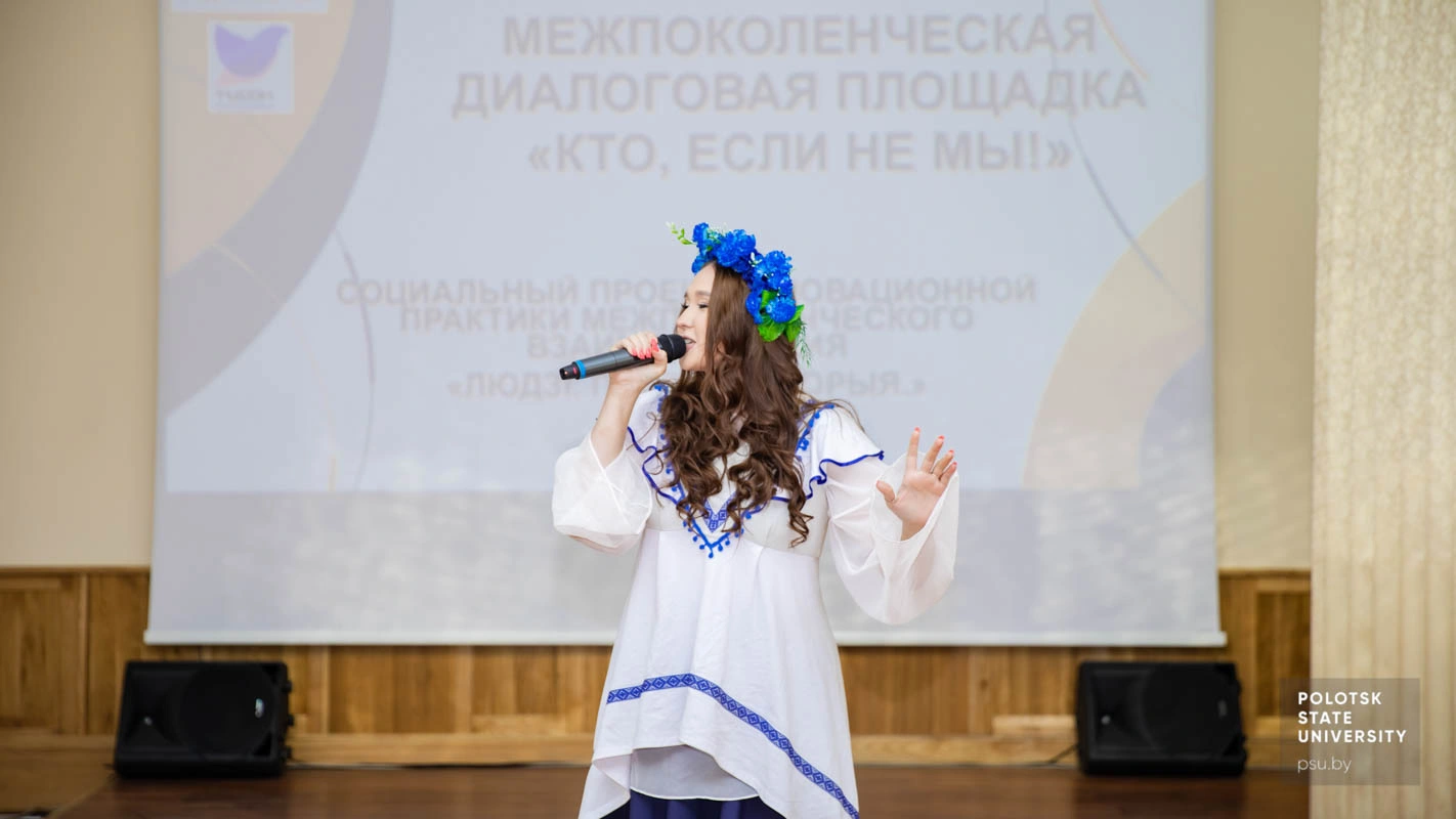 Полина Хрол