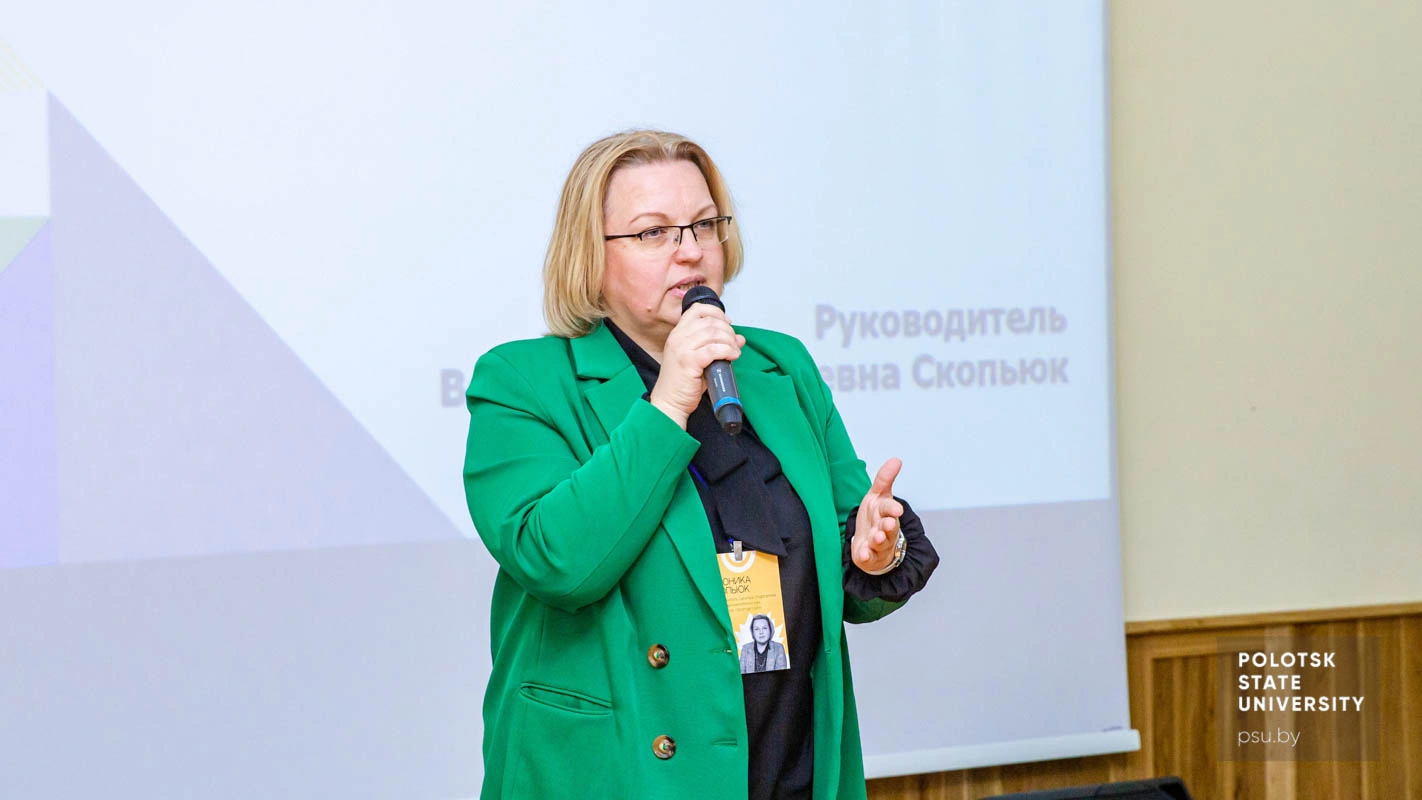 Конференция