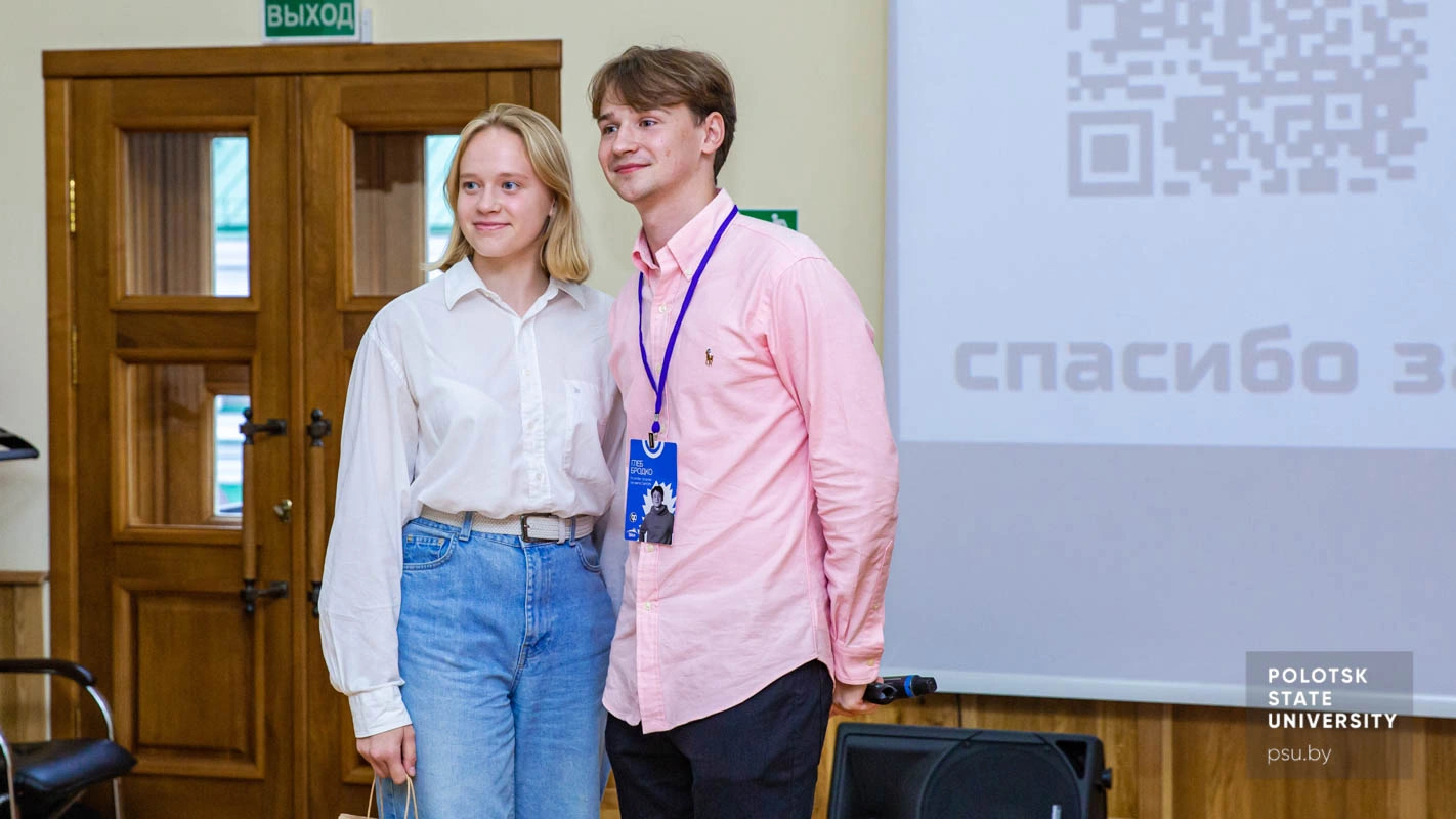 Глеб Бродко и студентка Полоцкого университета