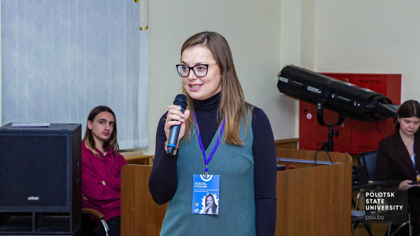 Любовь Рубаник