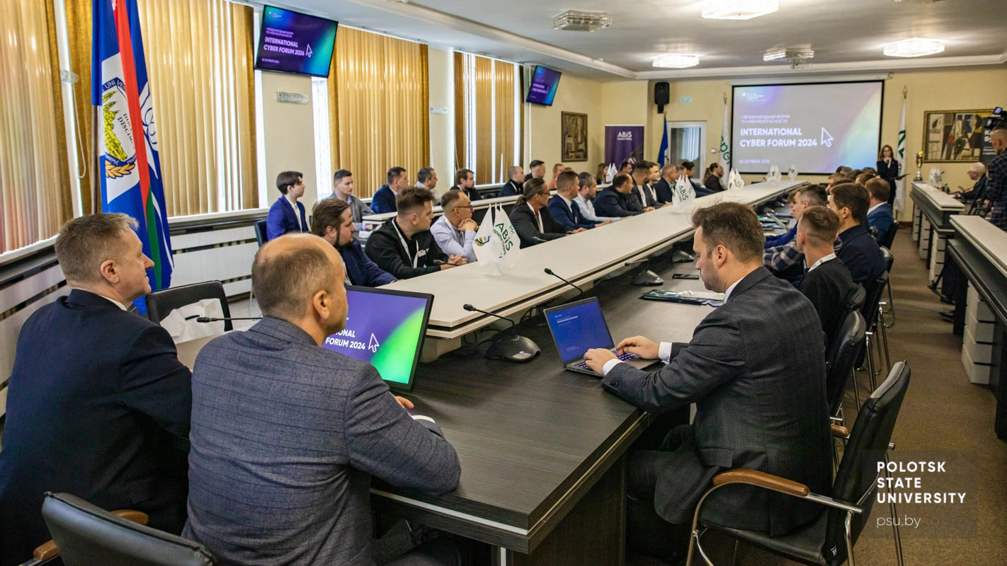 Удзельнікі «International Cyber Forum 2024»