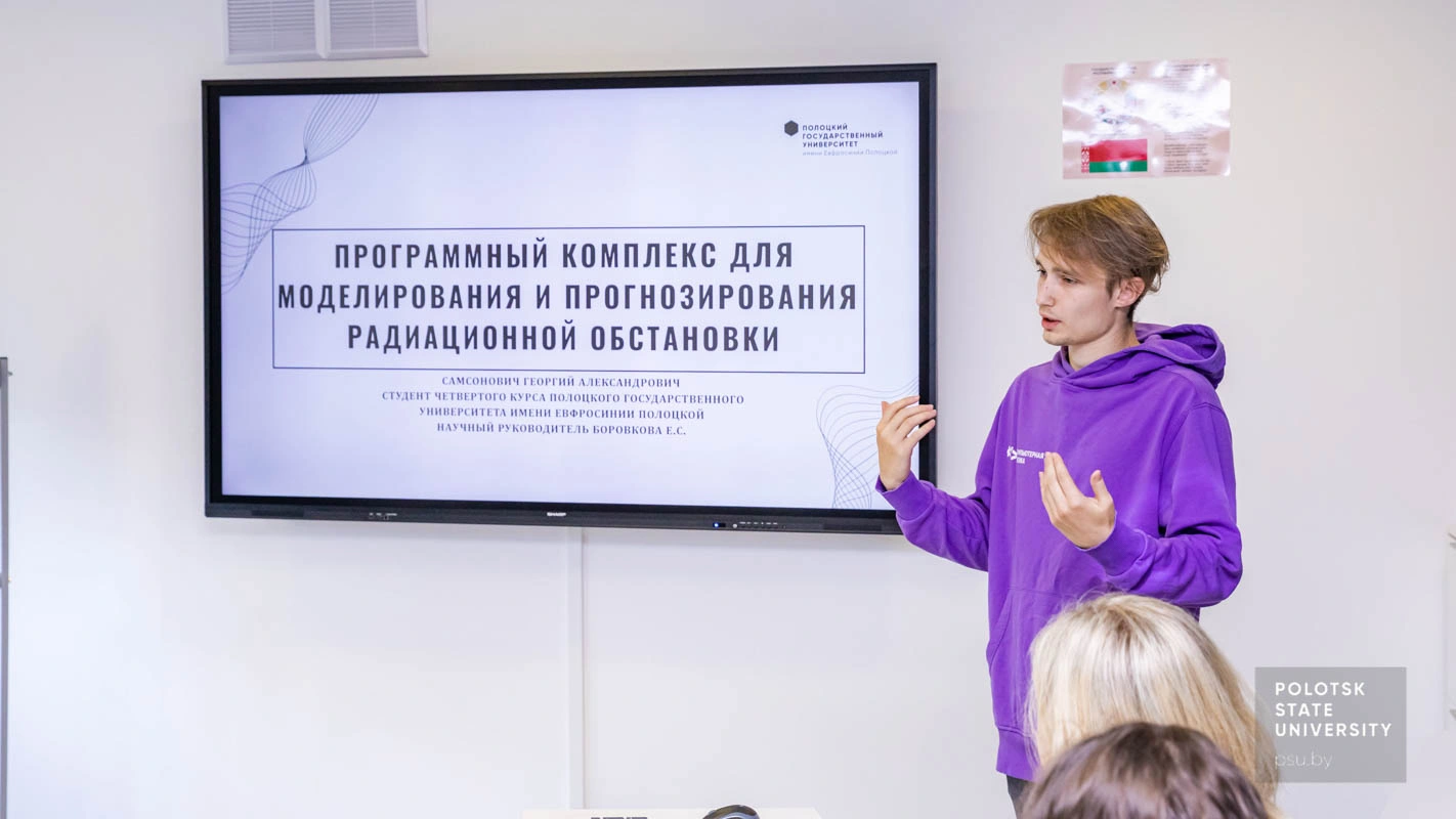 Участник конкурса «Мой вклад в будущее страны»