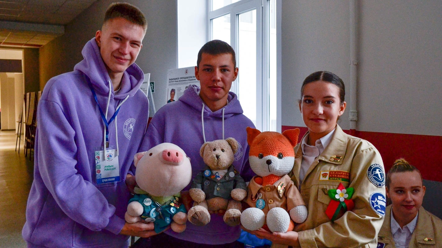 Российско-Белорусский слет студенческих отрядов