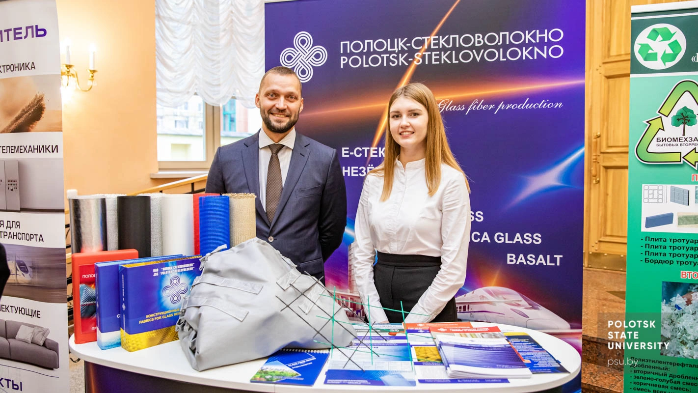 Выставка товаров и услуг предприятий Полоцкого района и города Новополоцка