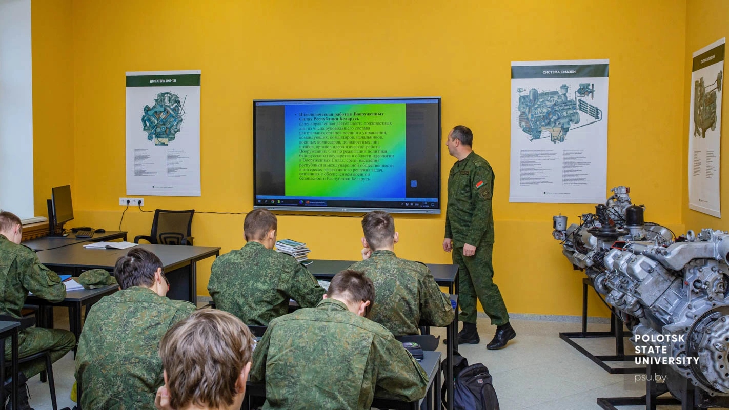 Занятия на военной кафедре Полоцкого университета