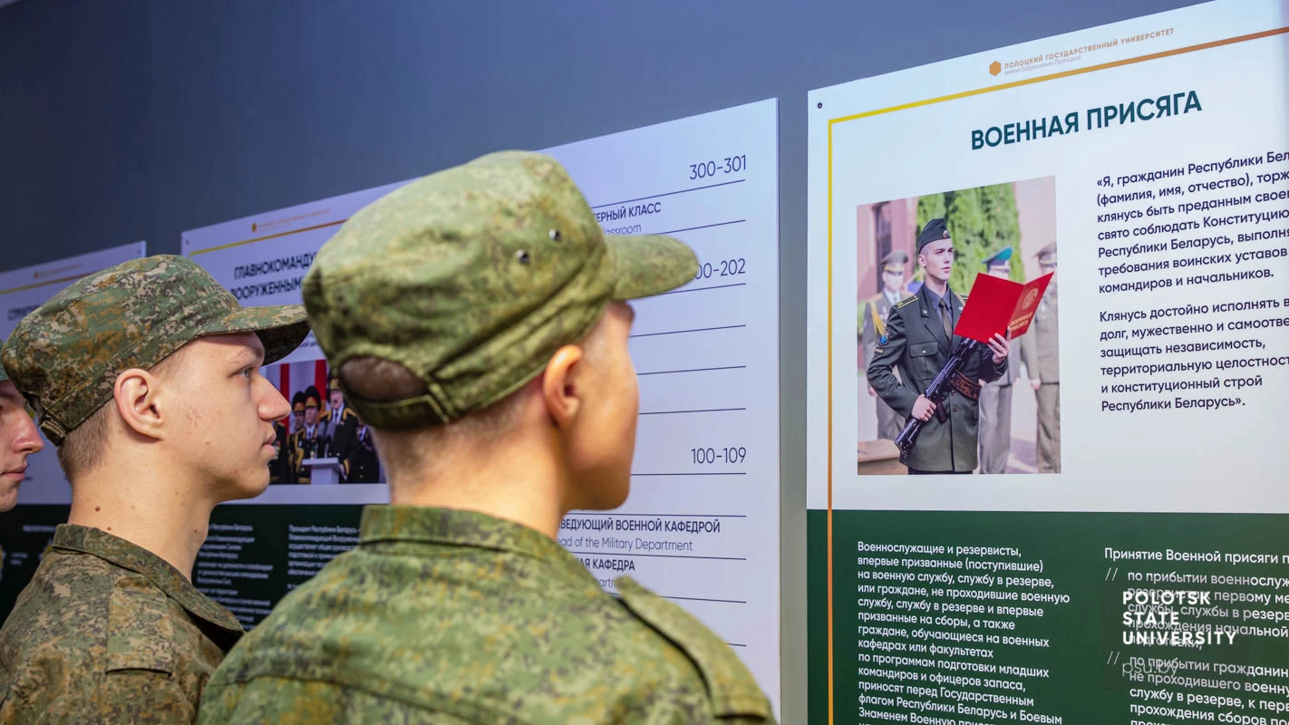 Студенты военной кафедры Полоцкого университета
