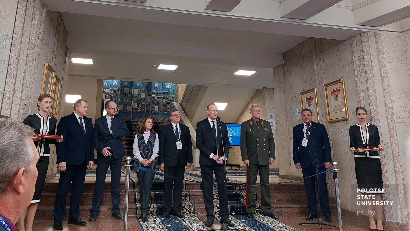 Открытие Форума