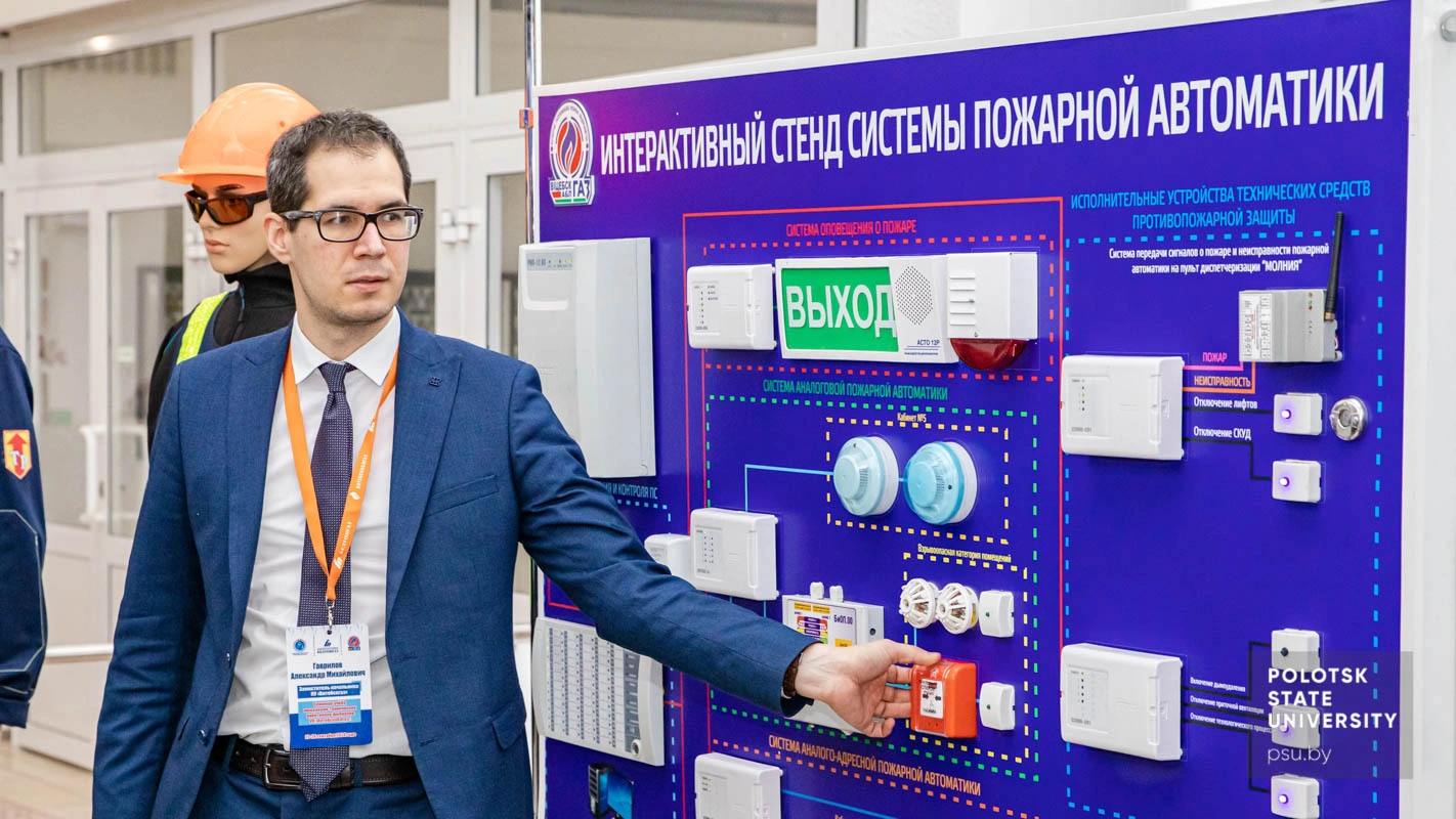 Cтуденческий форум «Путь к профессии»