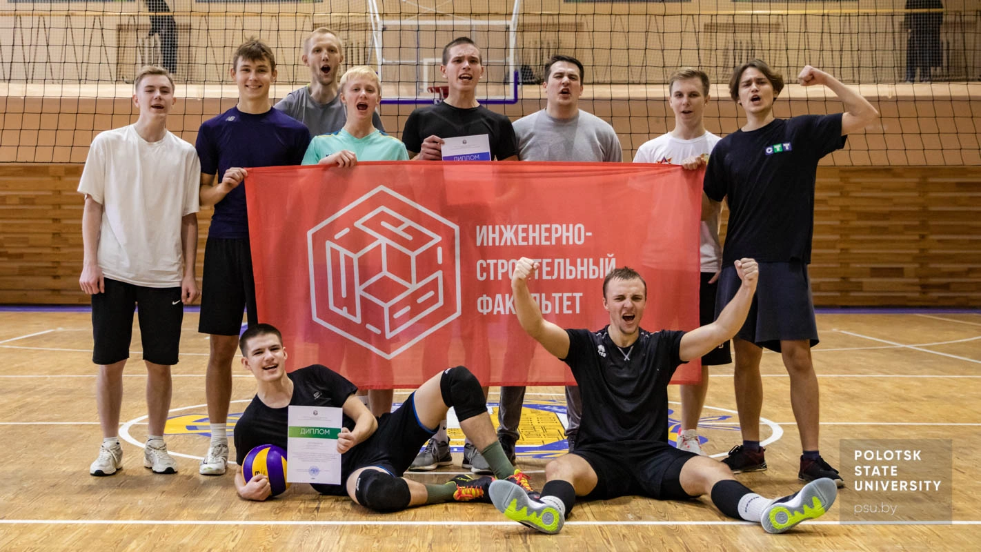 Команда инженерно-строительного факультета