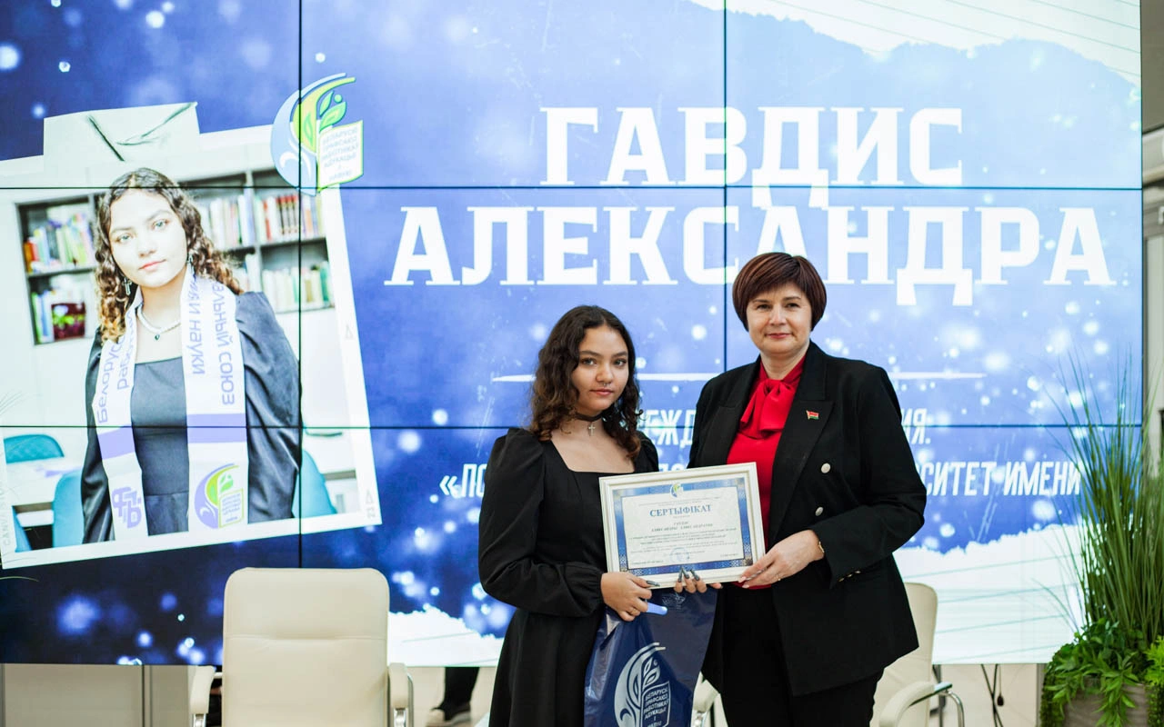Профсоюзный Форум, посвященный 30-летию Института президентства