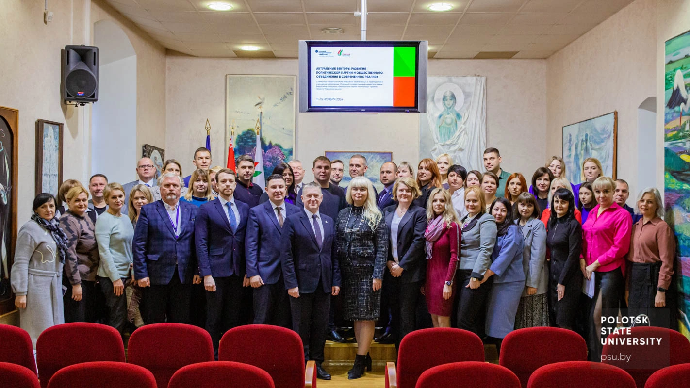 Спикеры и слушатели курсов повышения квалификации