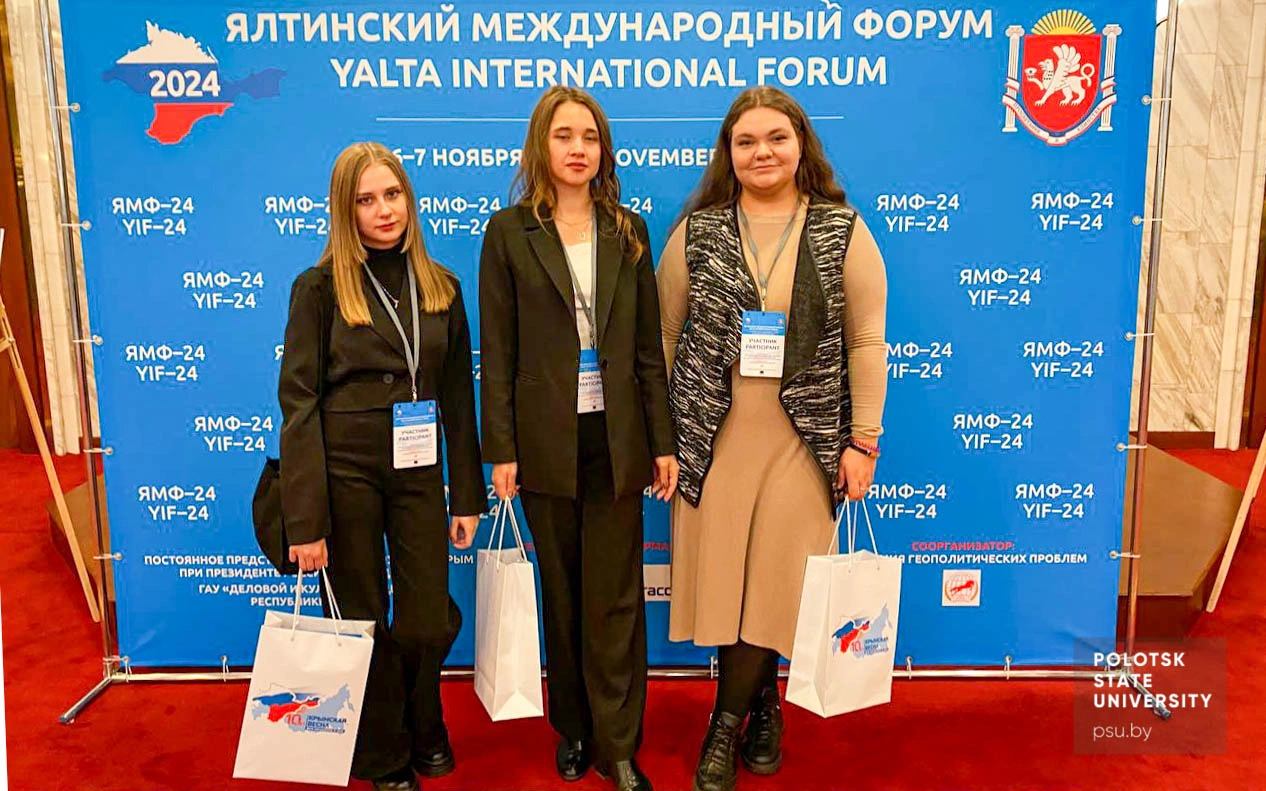 Елизавета Асяпёнок, Мария Трубило, Полина Голубева