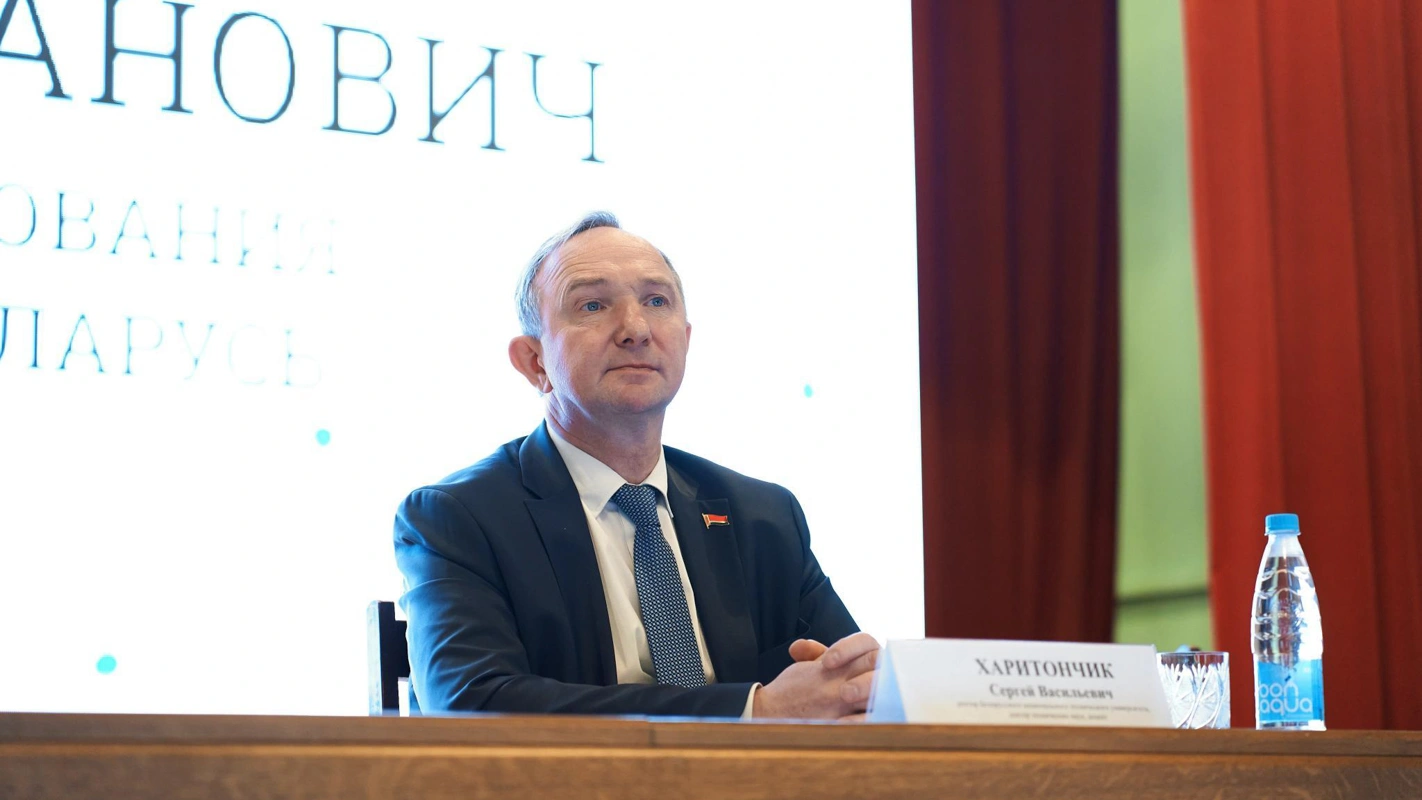 Сергей Васильевич Харитончик