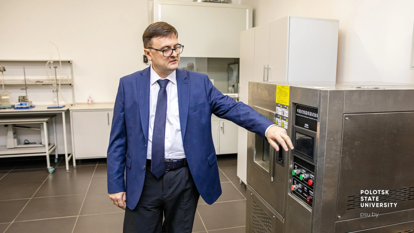 Лаборатории Полоцкого университета