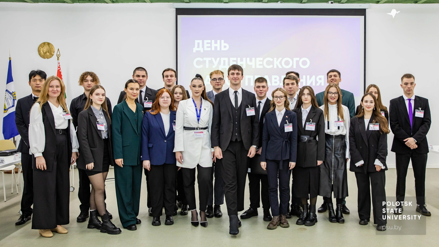 Студенты-дублеры