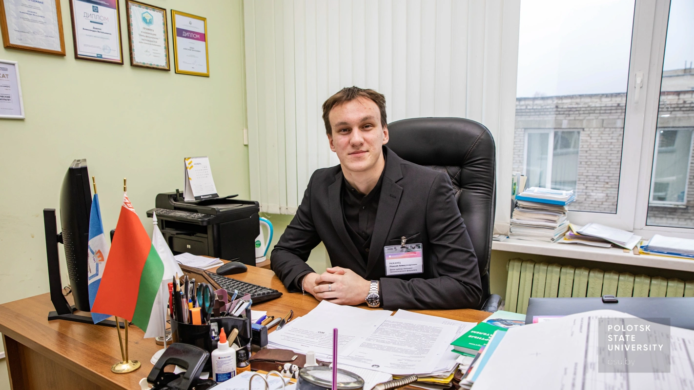 Максим Александрович Ражанец