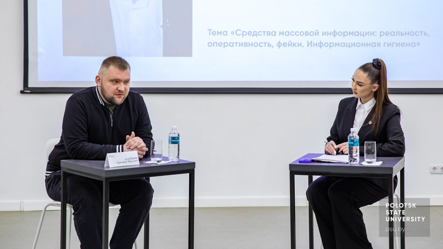 Григорий Юрьевич Азарёнок и Полина Хрол