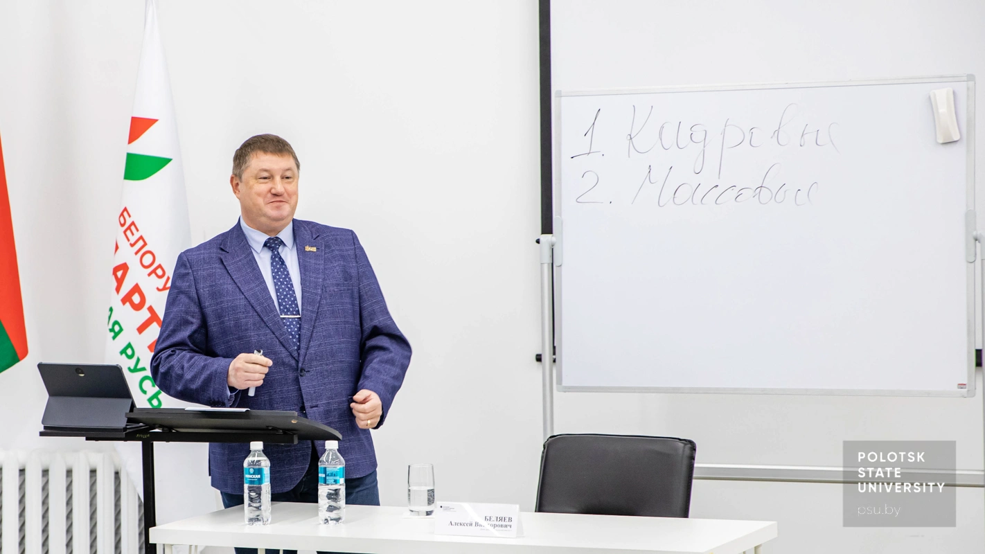 Алексей Викторович Беляев