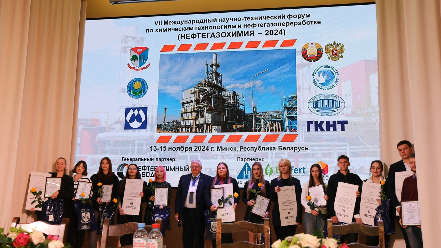 Победители конкурса инновационных проектов молодых ученых