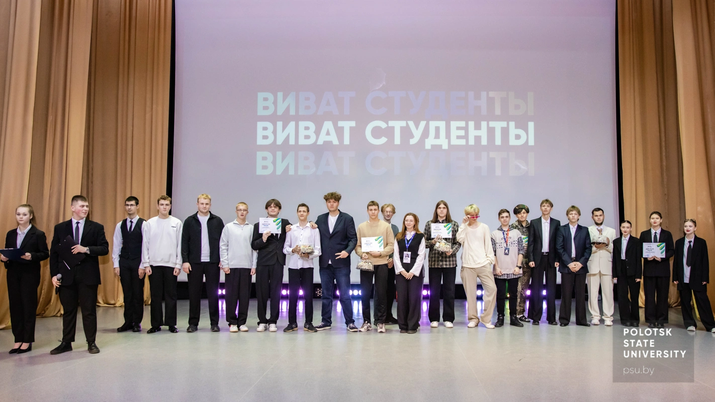 Награждение победителей