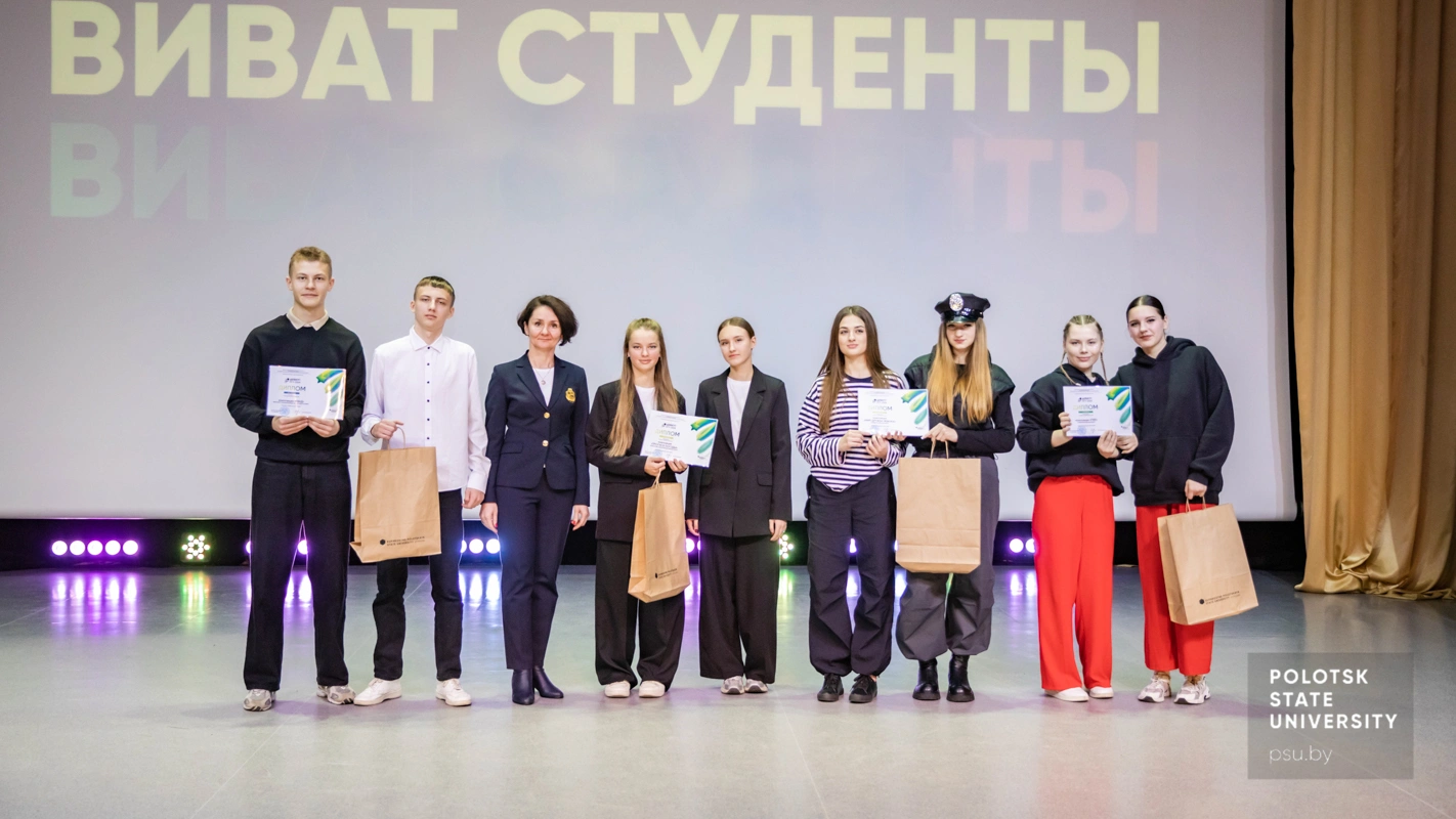Награждение победителей