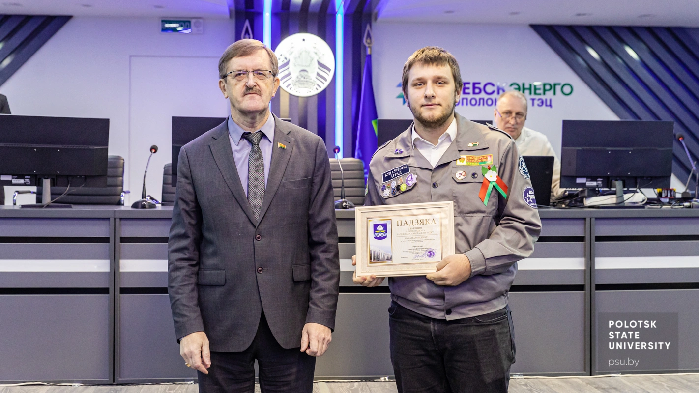 Олег Геннадьевич Буевич и Андрей Купаленко