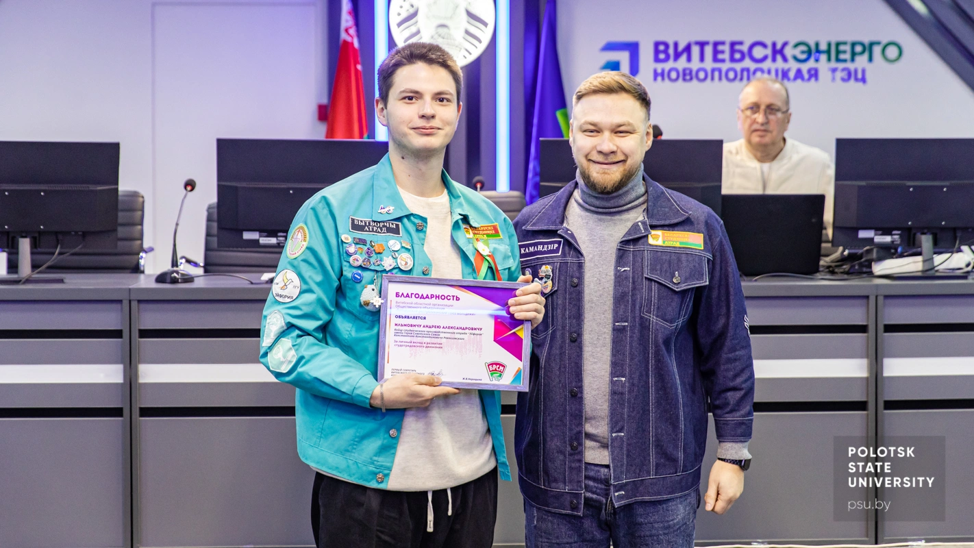 Дмитрий Сергеевич Петров и Андрей Ильмович