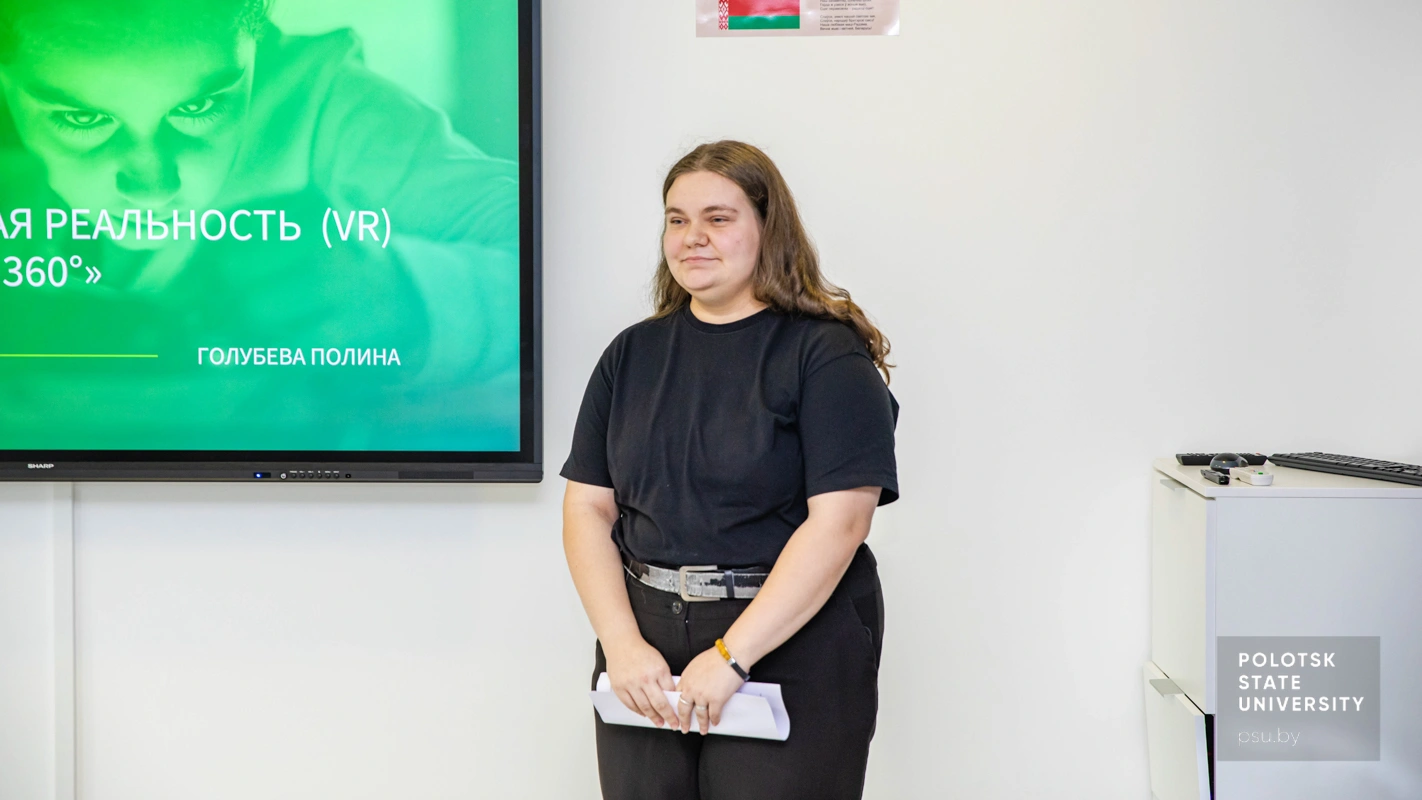 Полина Голубева