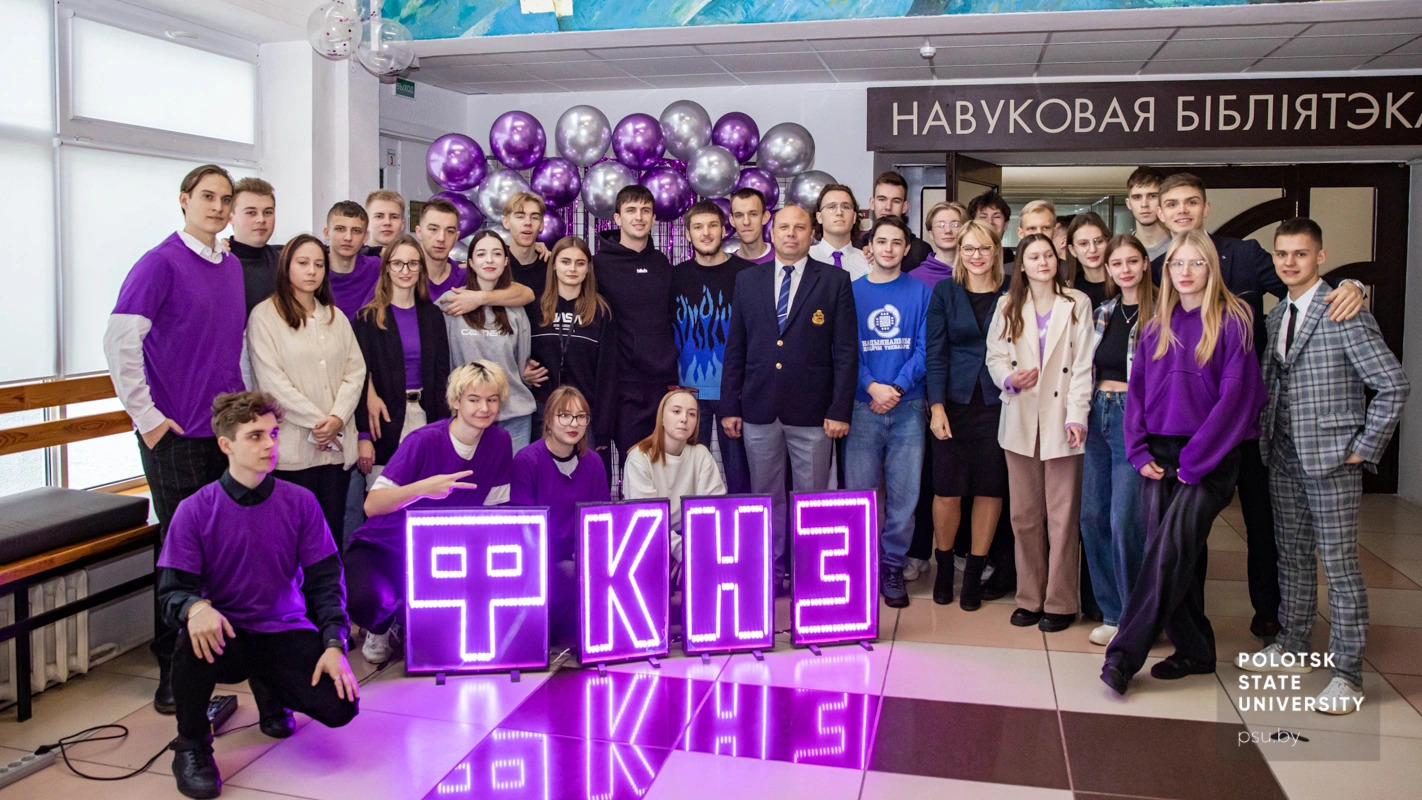 Неделя факультета компьютерных наук и электроники