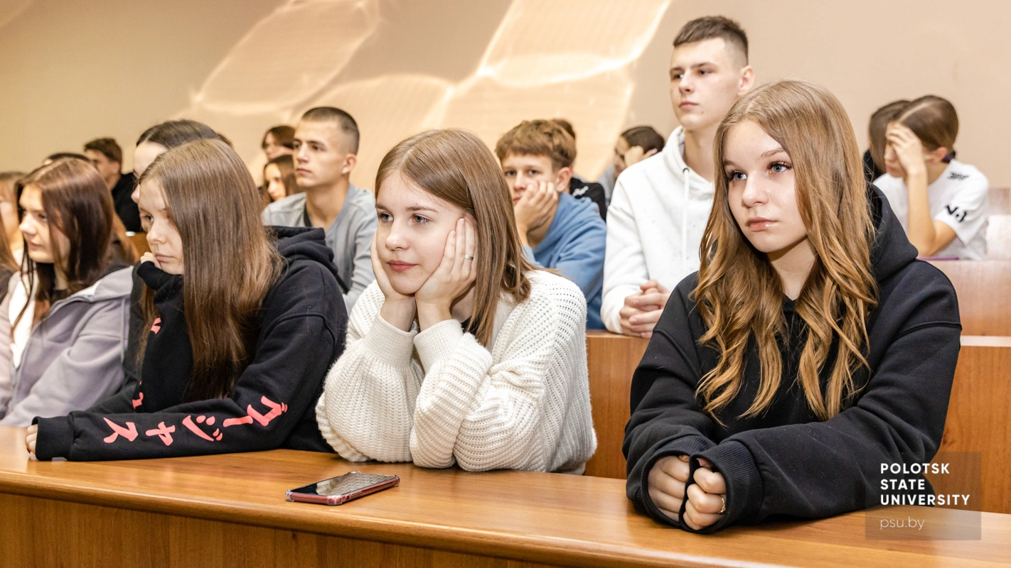Слушатели лекции