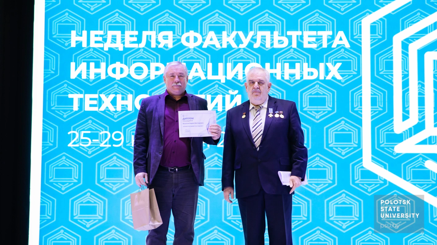 Вадим Викторович Ялтыхов и Степан Григорьевич Ехилевский