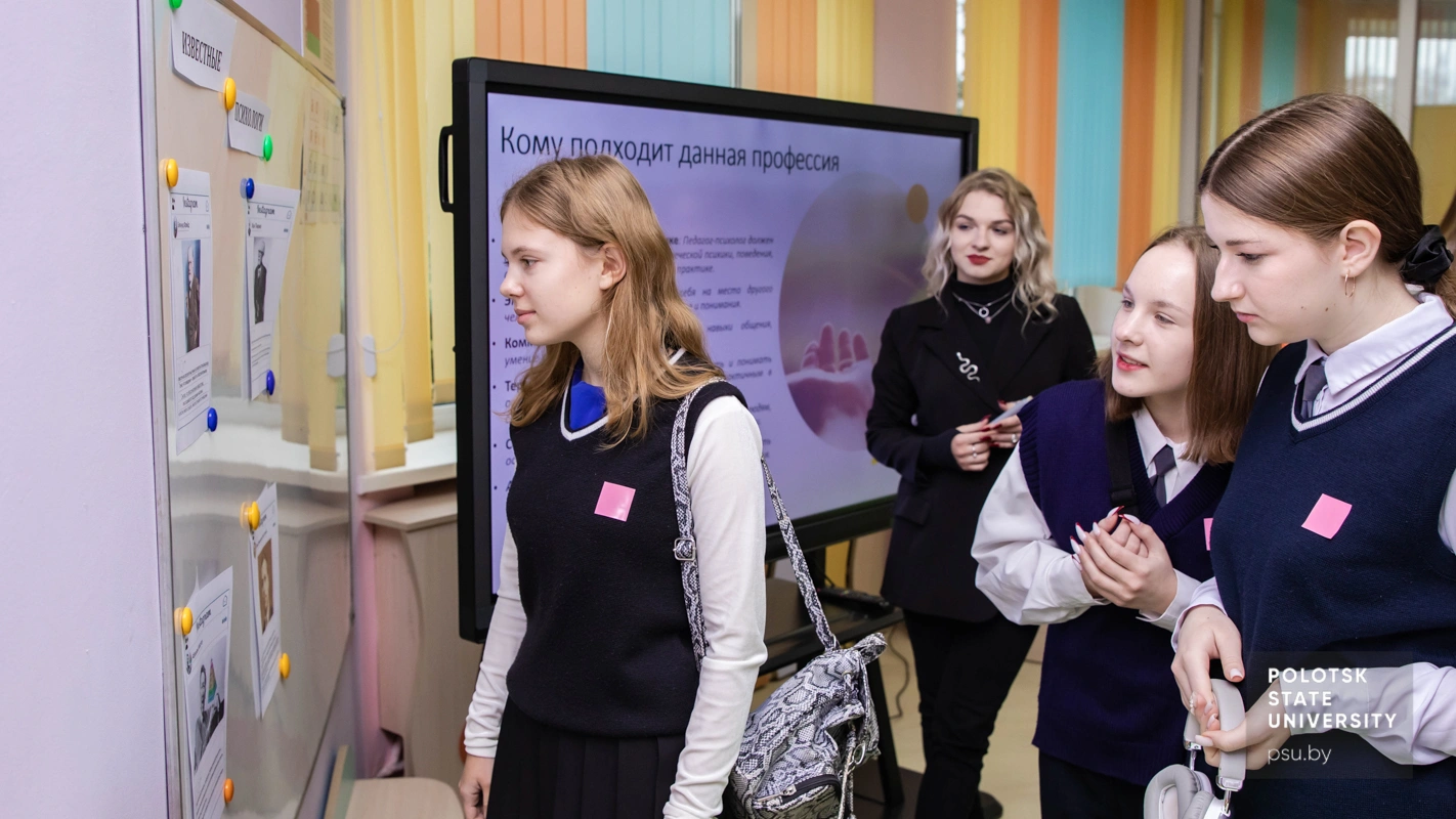 Площадка специальности «Социально-педагогическое и психологическое образование»
