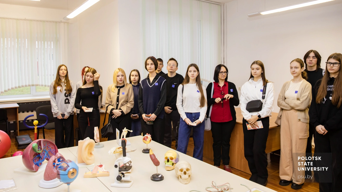 Площадка специальности «Образование в области физической культуры»