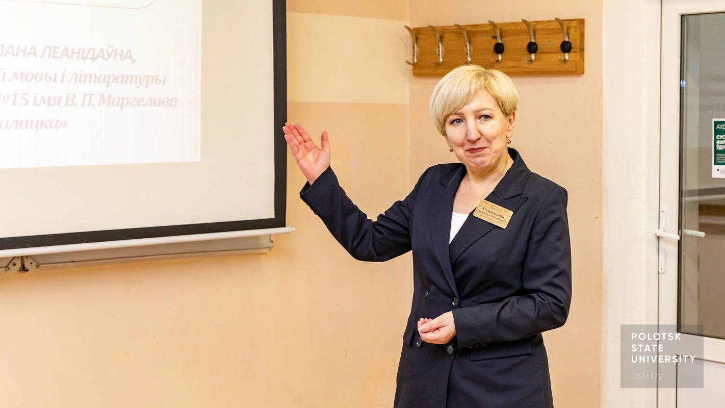 Светлана Леонидовна Румянцева