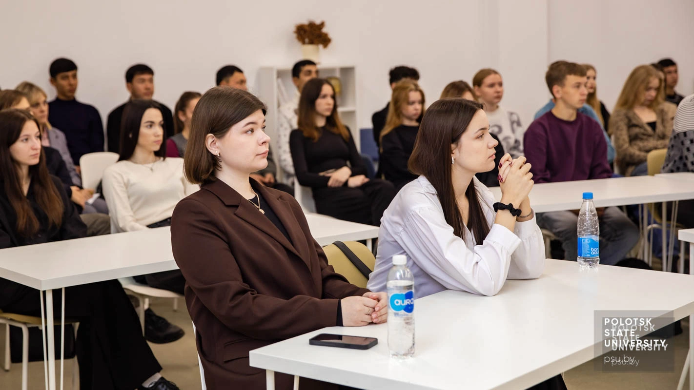 Студенты Полоцкого университета