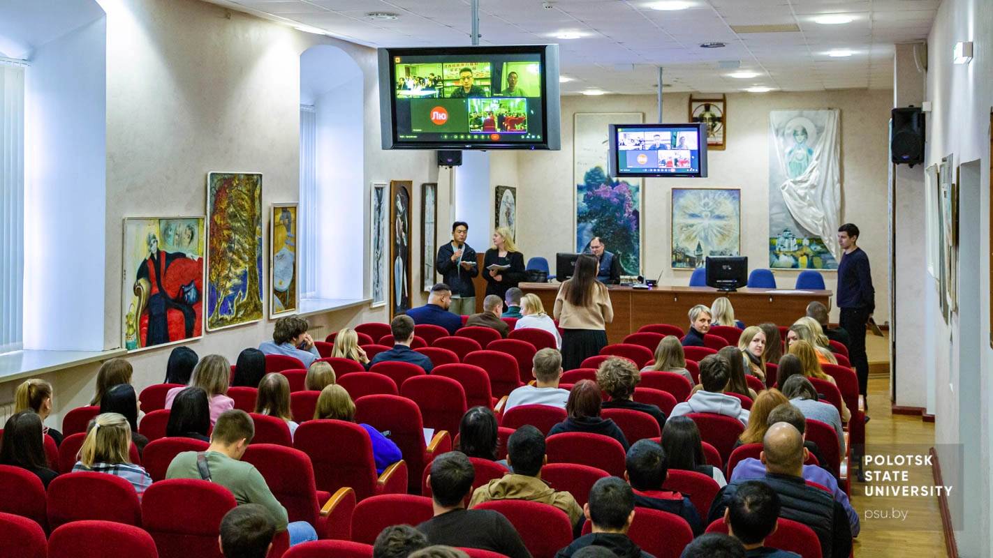 Участники конференции