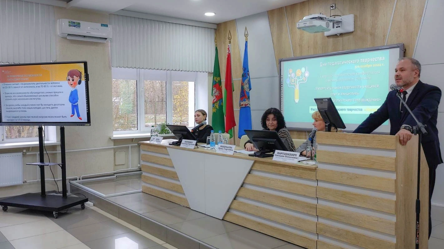 Доклад Александра Сергеевича Кириенко