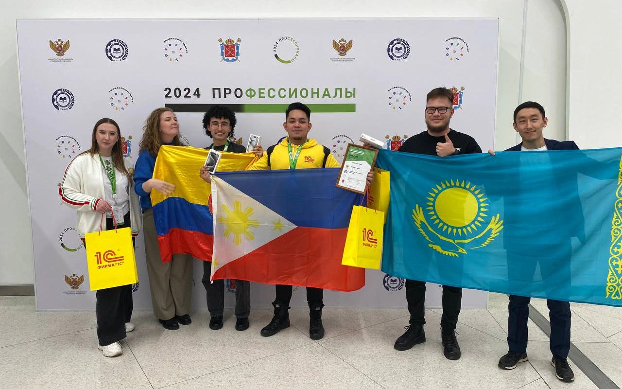 Чемпионат по профессиональному мастерству «Профессионалы»