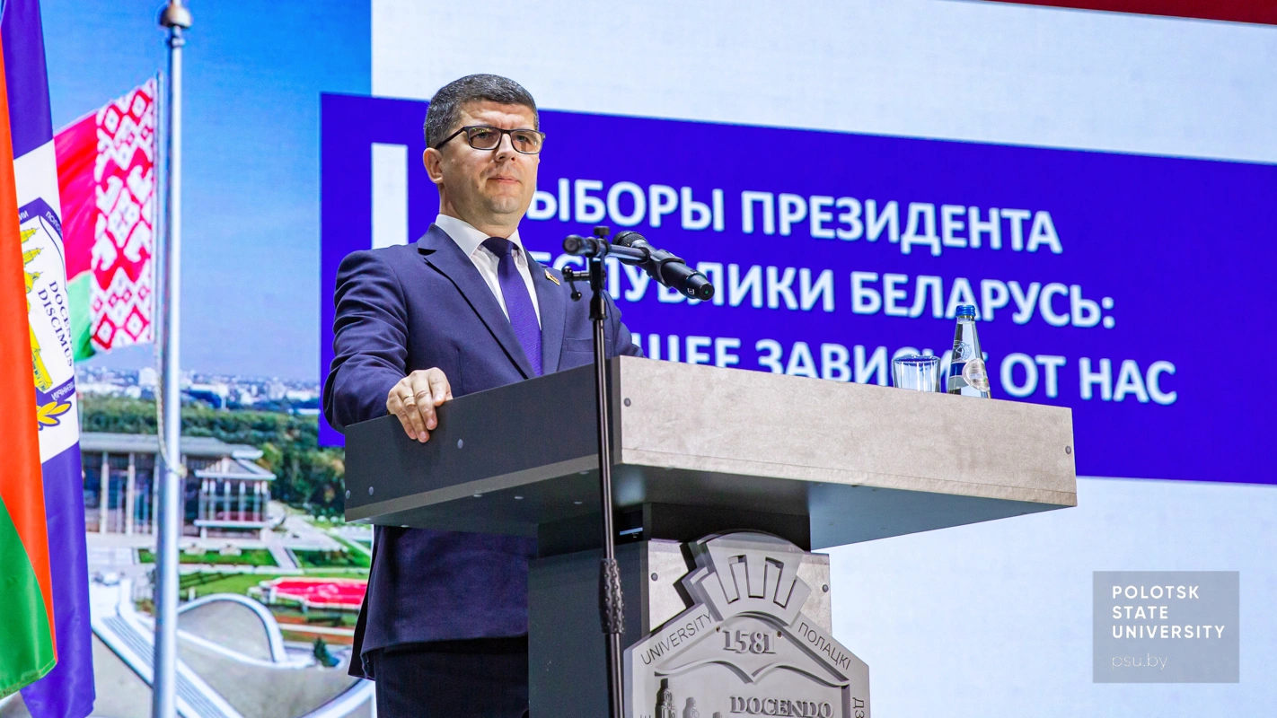 Сергей Викторович Левкович